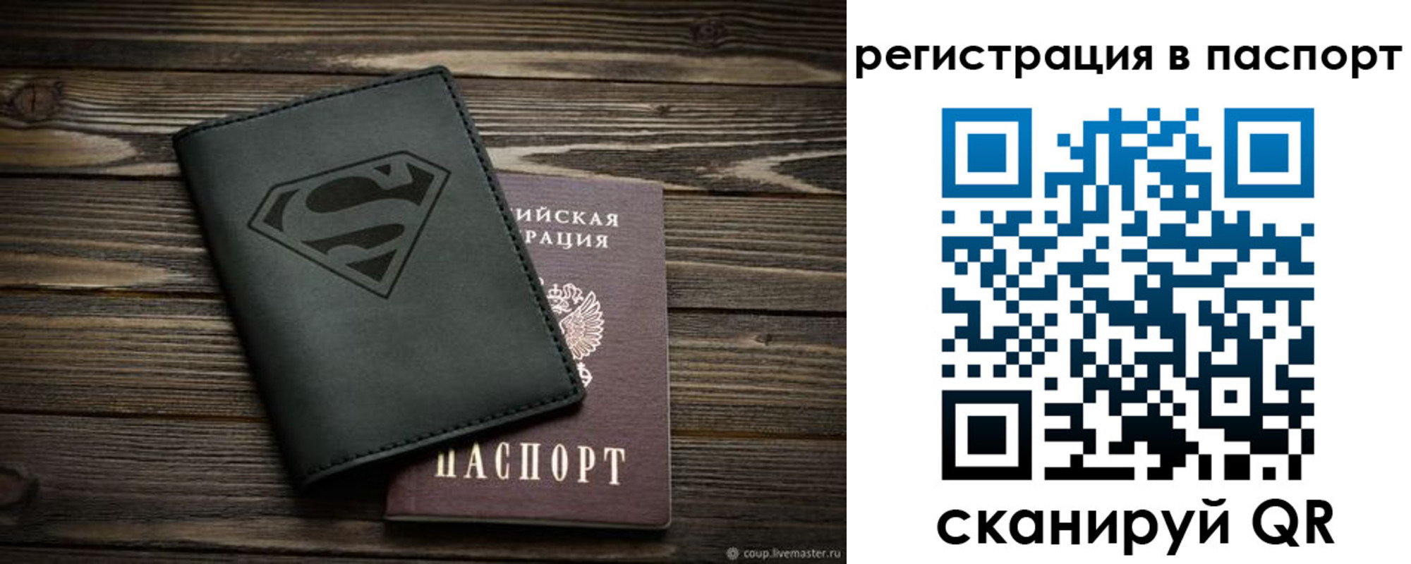 прописка для школы в Дагестанских Огнях