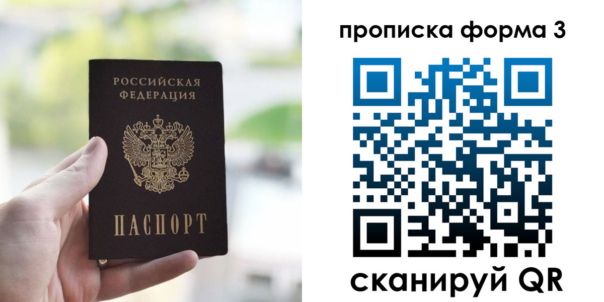 временная регистрация поиск в Дагестанских Огнях
