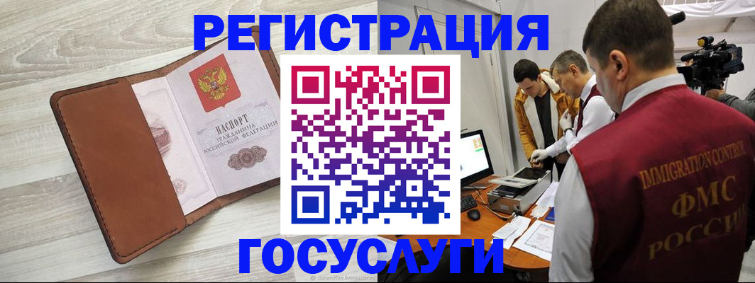 прописка от собственника в Дагестанских Огнях