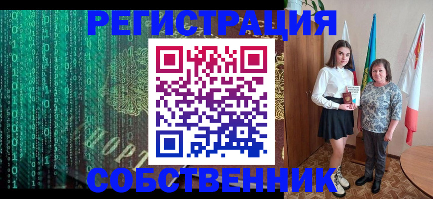 прописка в квартире в Дагестанских Огнях