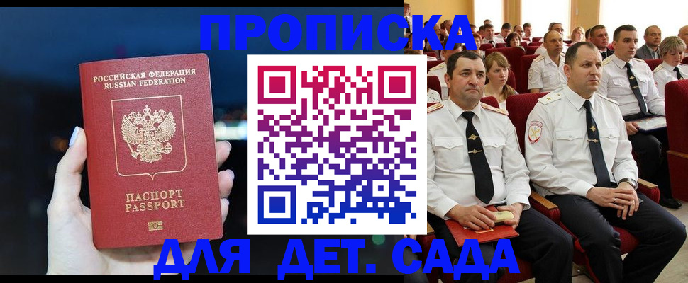 где прописаться в Дагестанских Огнях