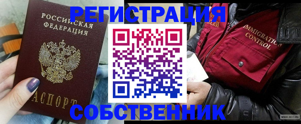 регистрация для дет. сада в Дагестанских Огнях